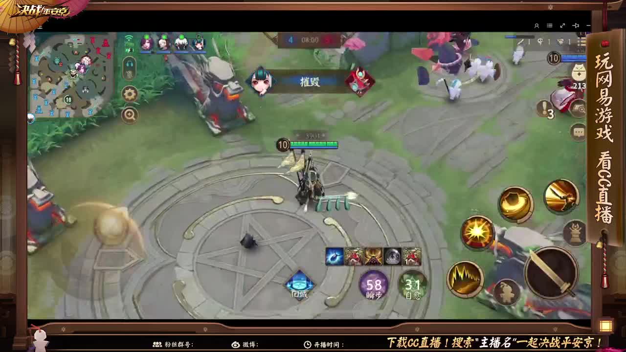 妖魔鬼怪快离开 第2段