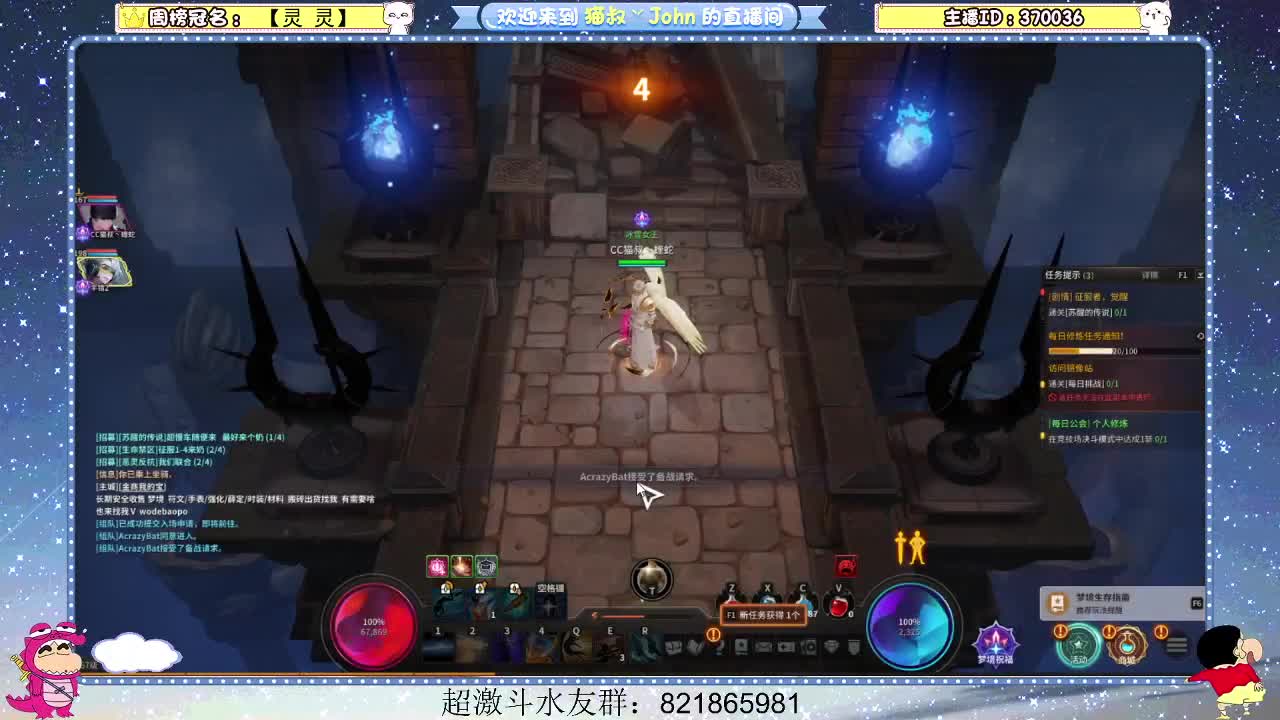 日常日常~317 第1段