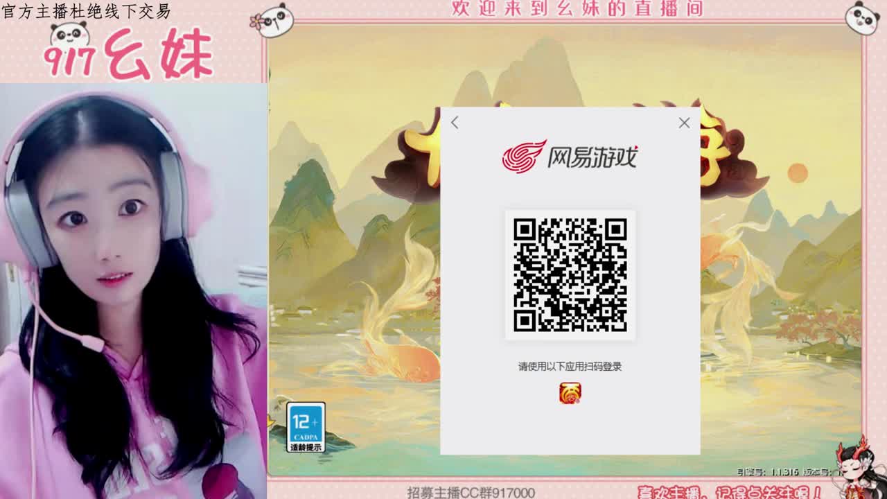 科举  答题  接一个殿试 第1段