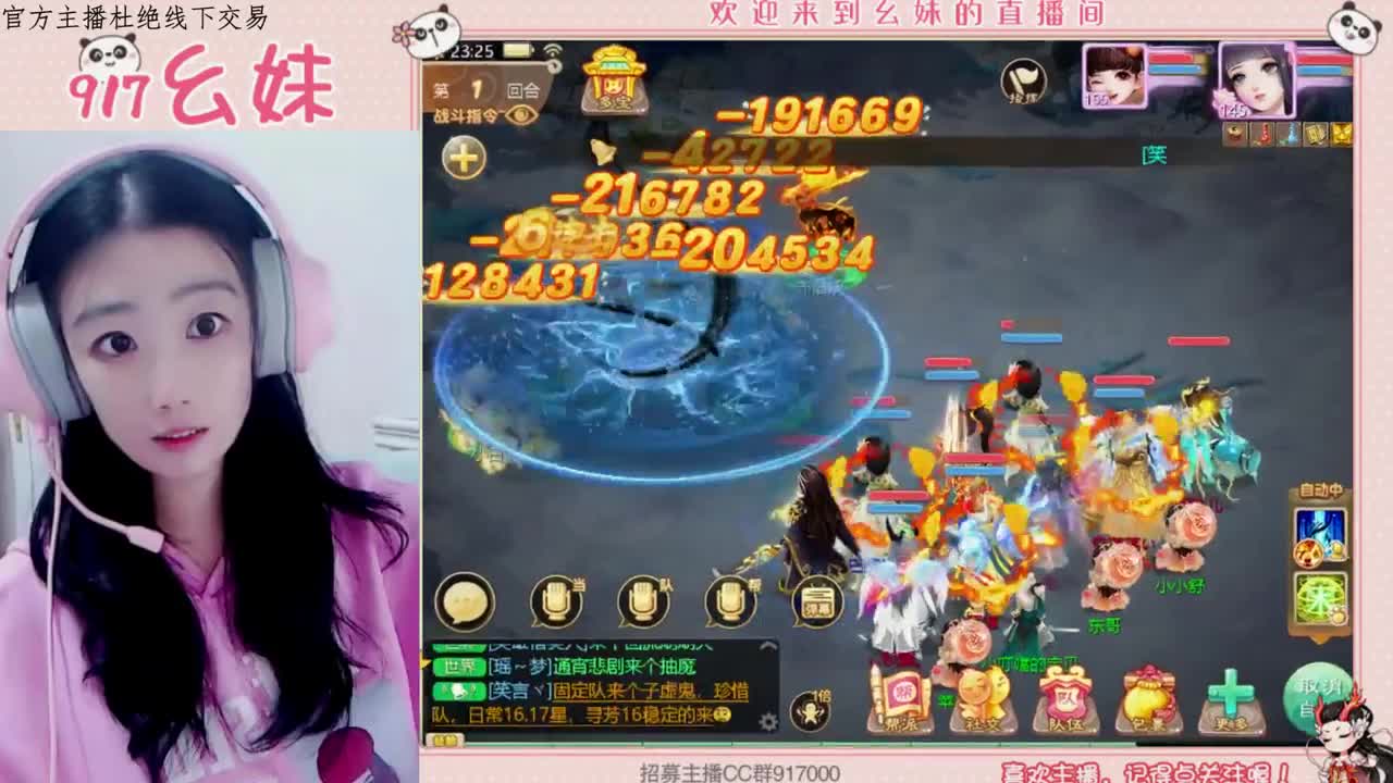 科举  答题  接一个殿试 第2段