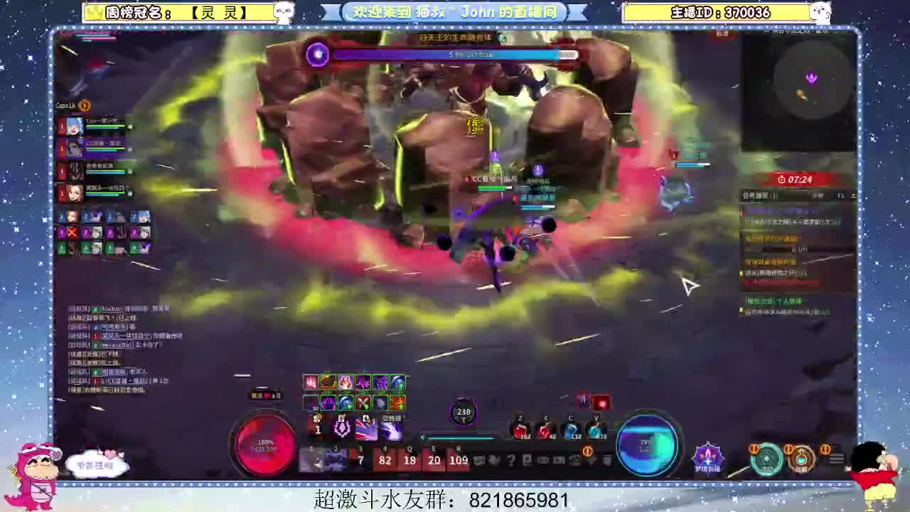 日常日常~317 第3段