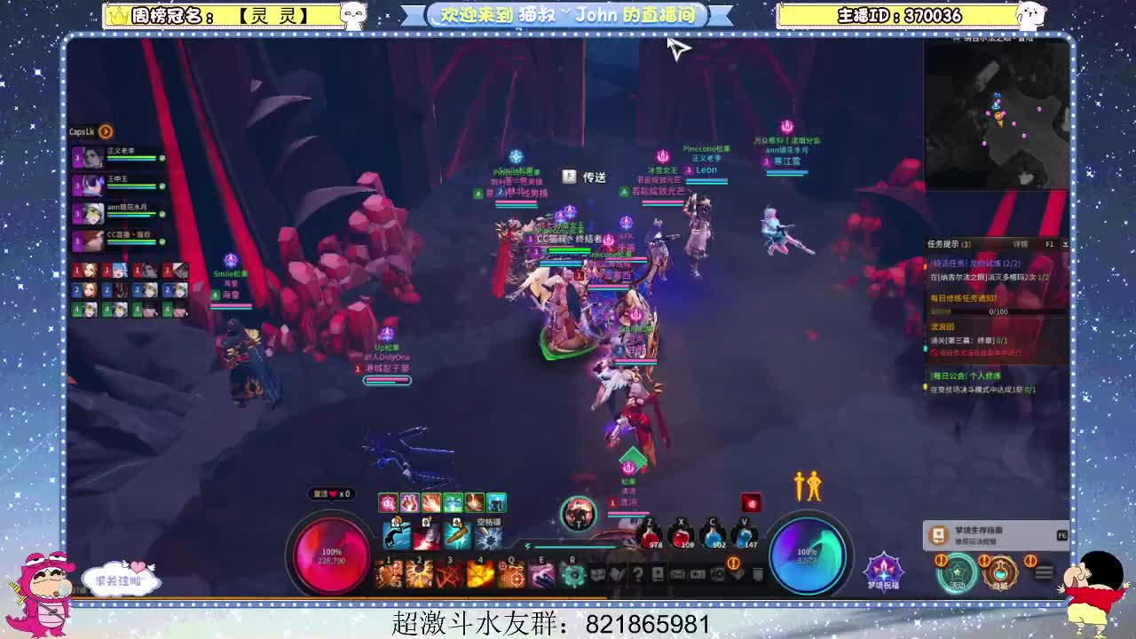 日常日常~317 第4段