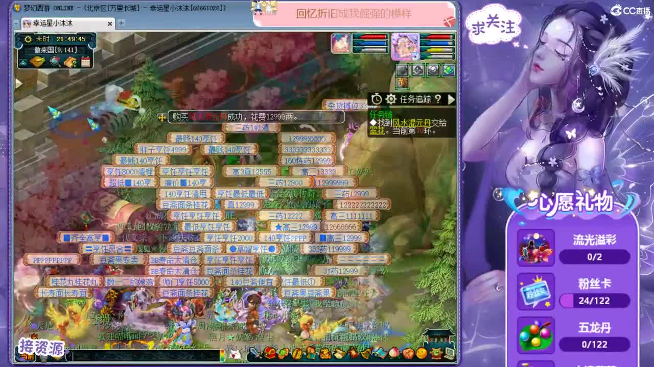 愿你我开心顺遂ღ招175队友 第1段
