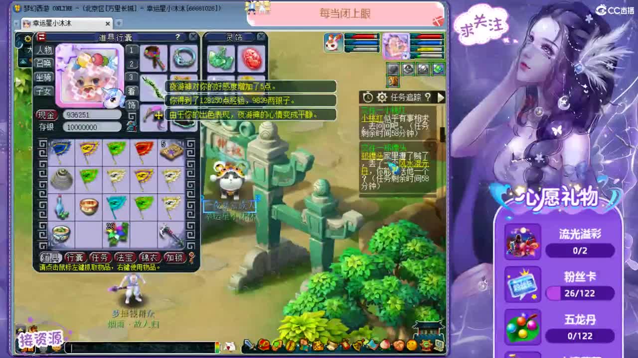 愿你我开心顺遂ღ招175队友 第2段