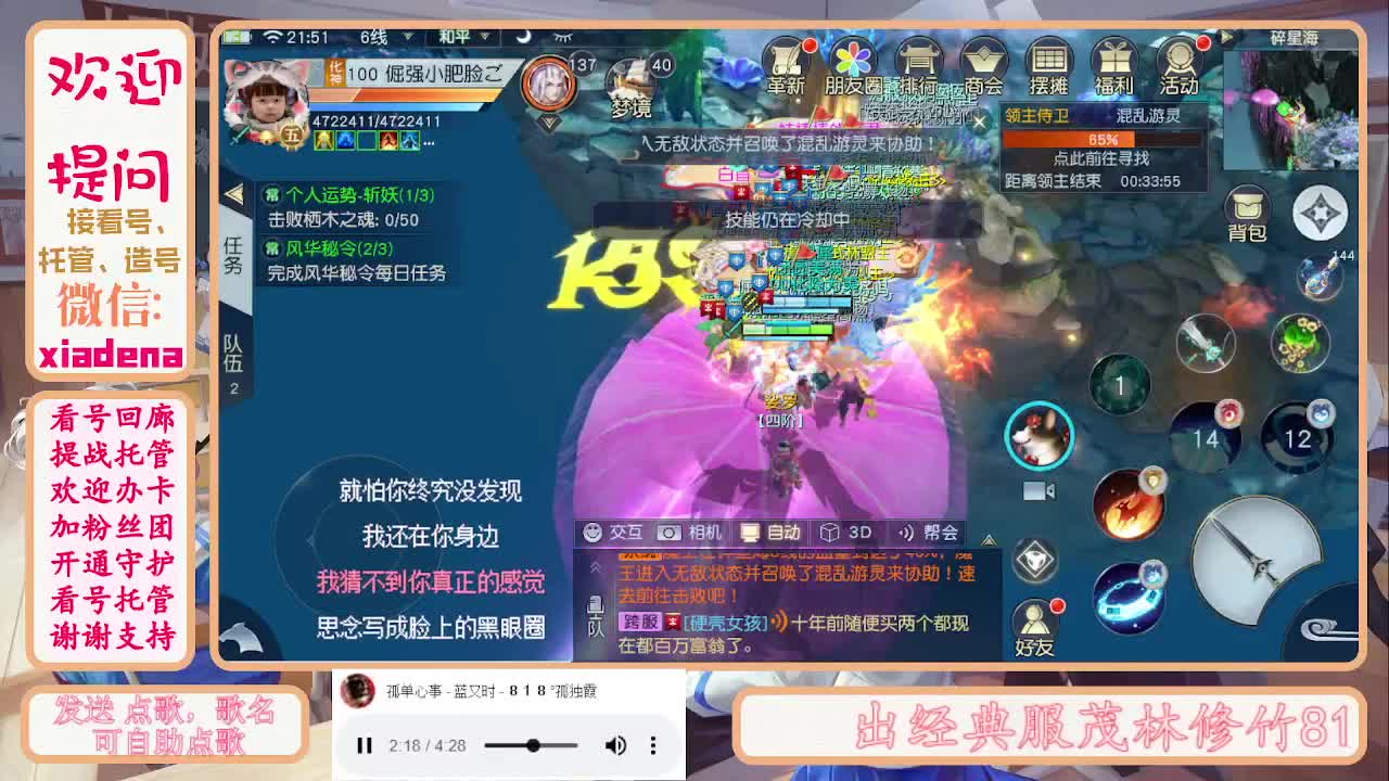 好好播 好好活 越努力 越幸运~ 第1段