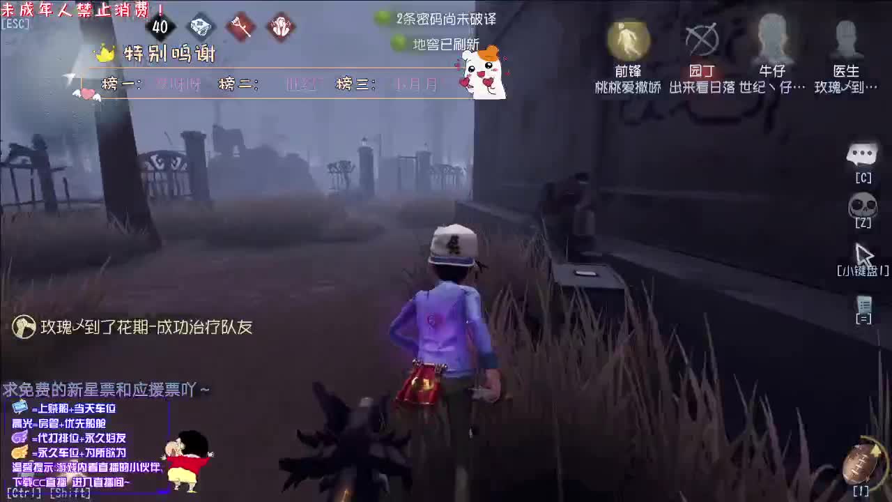 丨Yoho丨感谢关注！感恩有你！ 第1段
