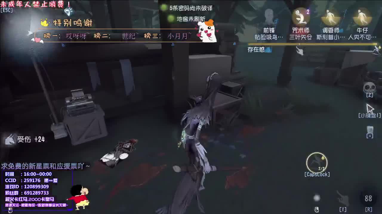 丨Yoho丨感谢关注！感恩有你！ 第2段