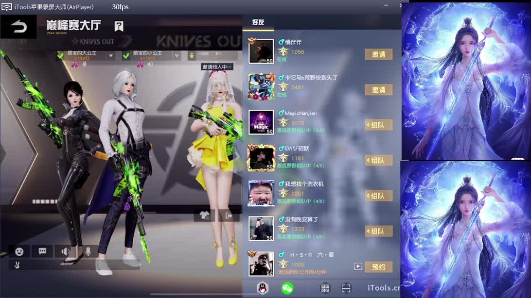 欢迎来到我的直播间 第2段