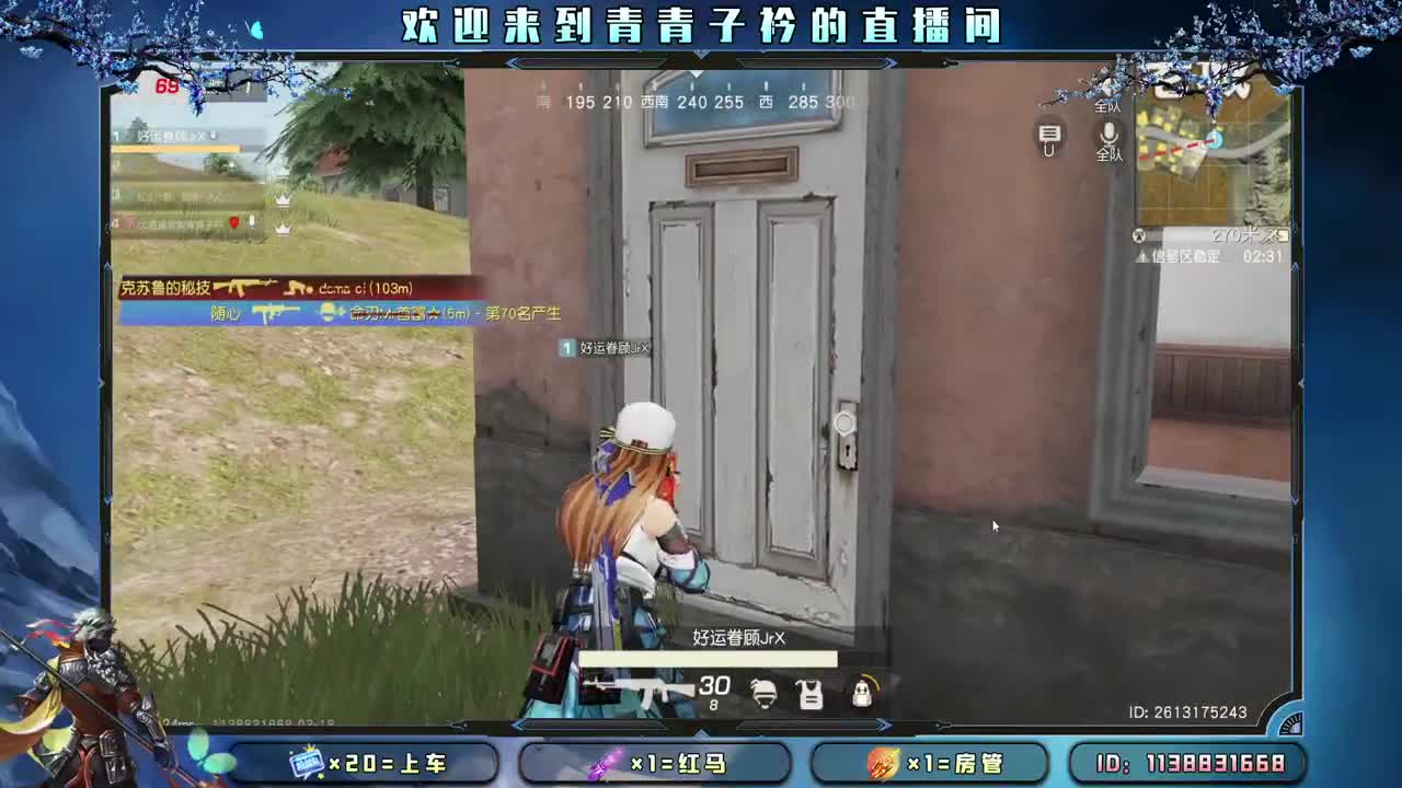 就让我们 来日方长。 第1段