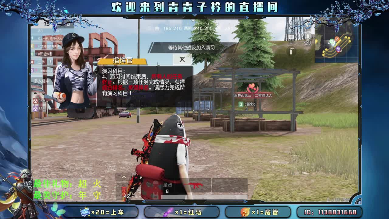 就让我们 来日方长。 第2段