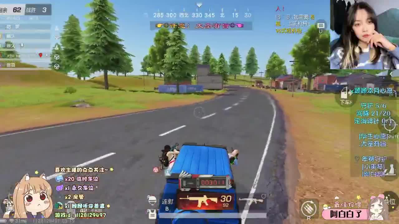 等风起 ♡