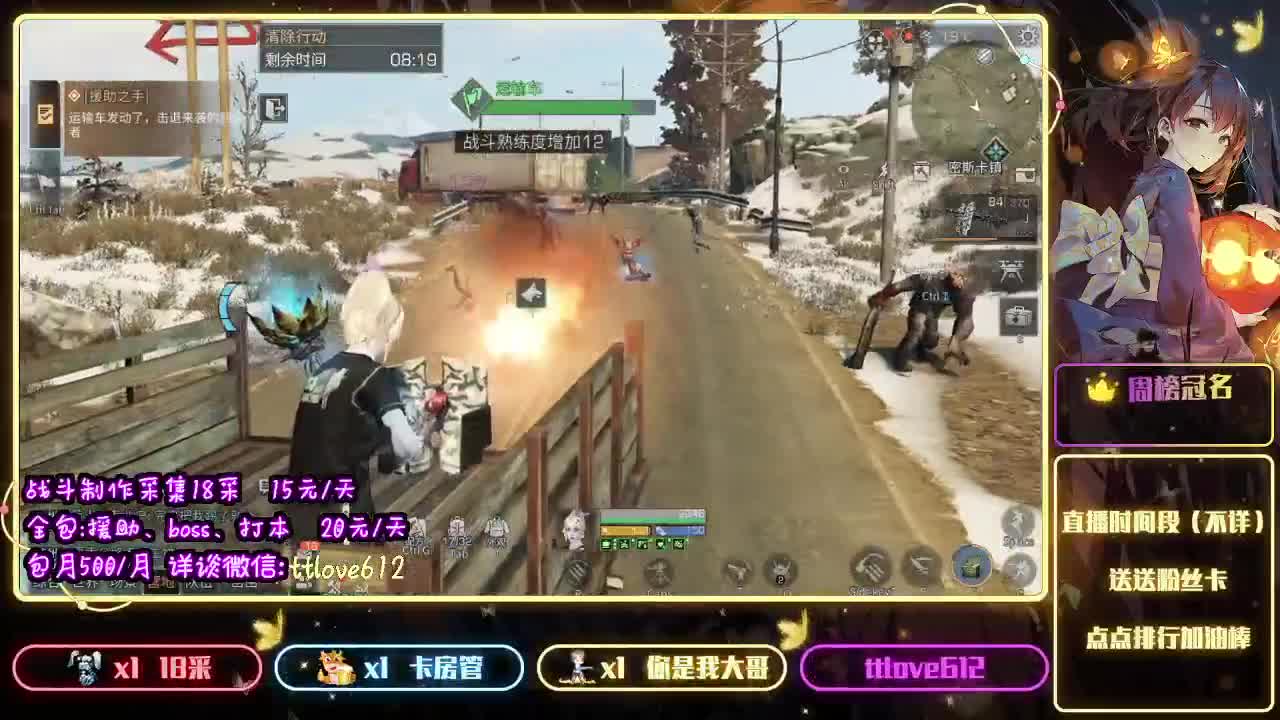 月守护换金CC 第1段