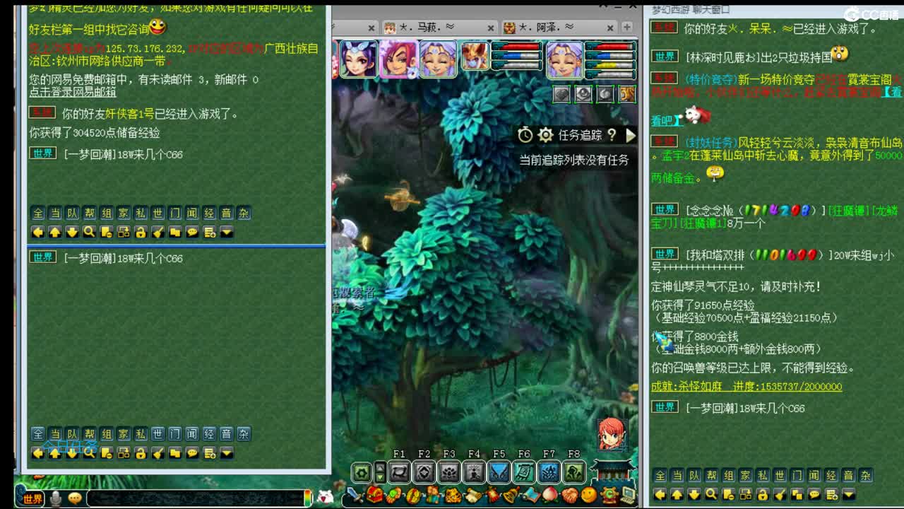 黎小乃-年内招PK老板 第2段