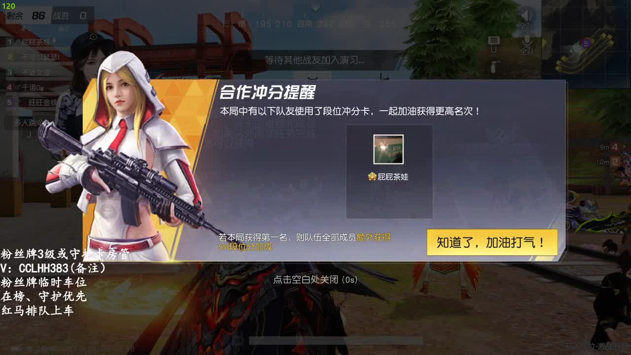 祝旭哥生日快乐~ 第2段