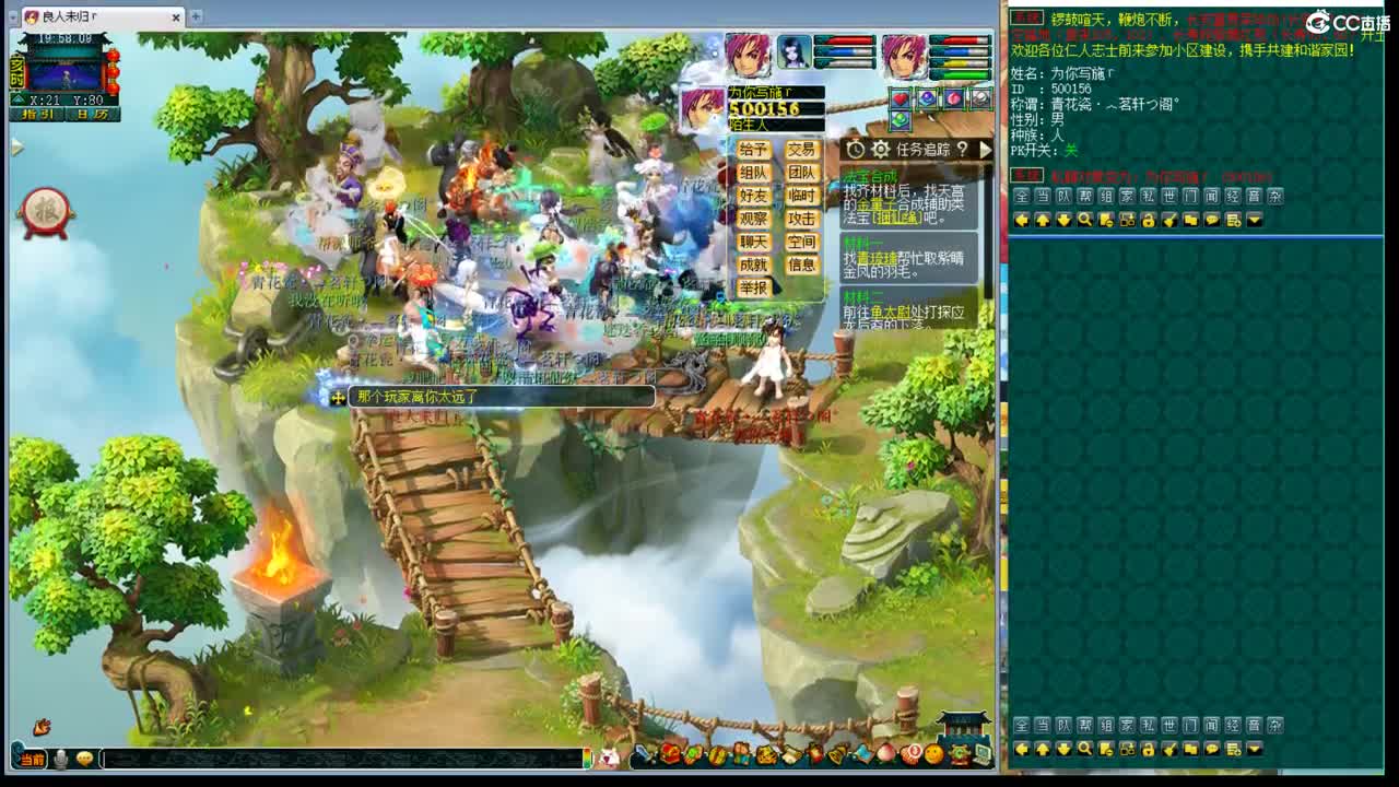 神威第一分析师 第1段