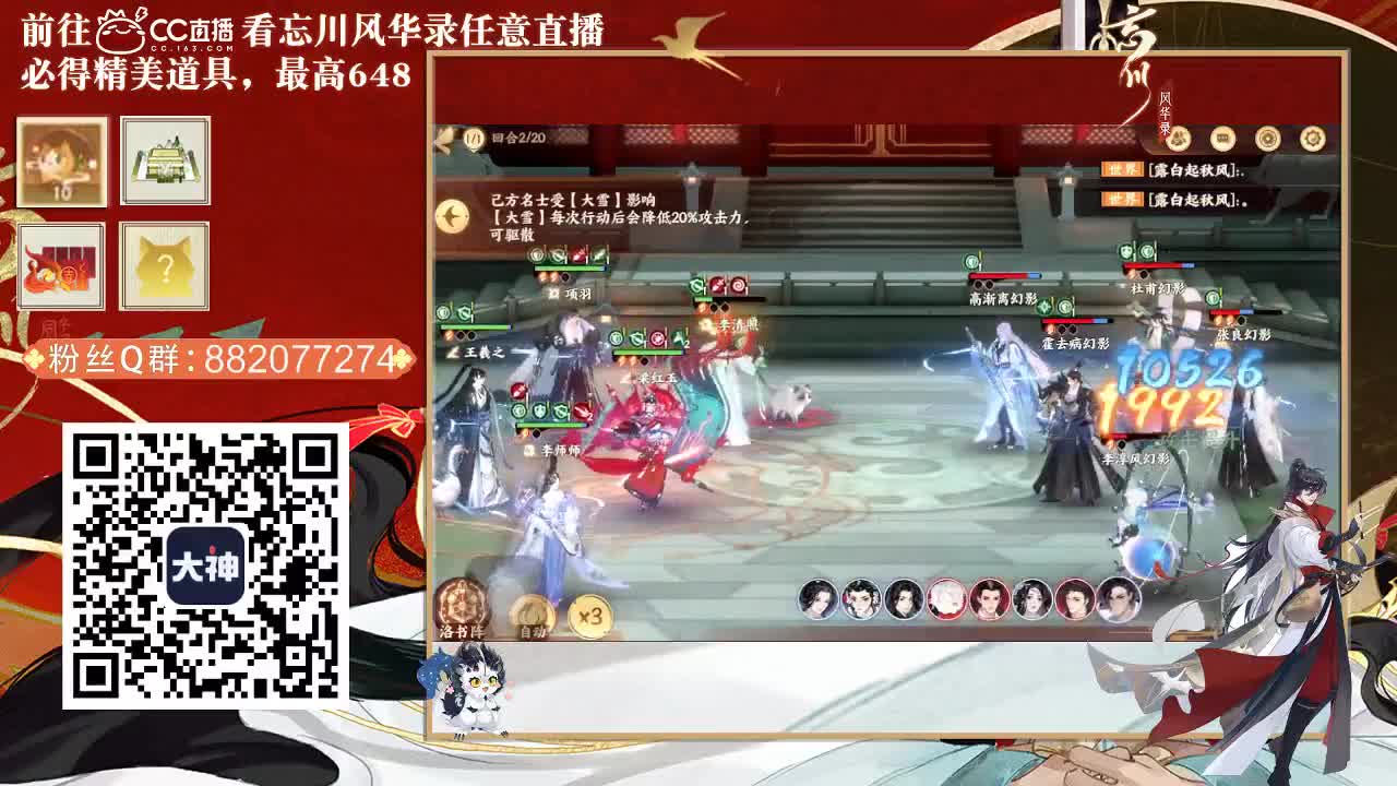 有你们相伴真好.. 第1段