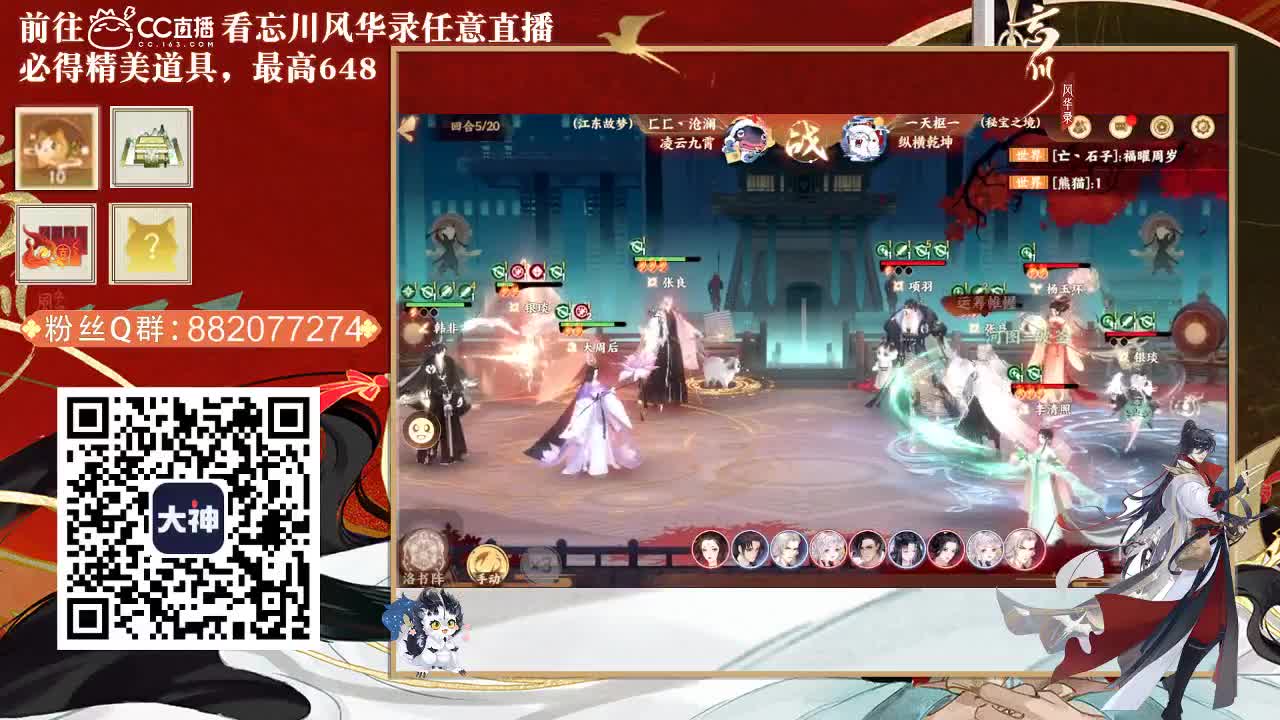 有你们相伴真好.. 第2段