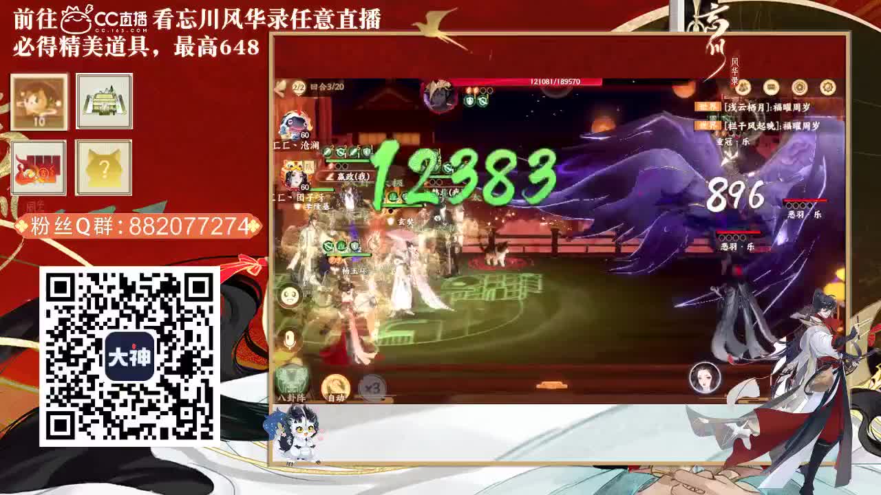 有你们相伴真好.. 第3段