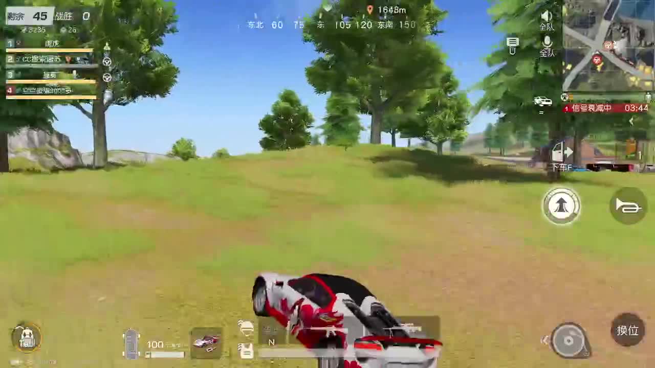 荒野无  王牌都有 第1段