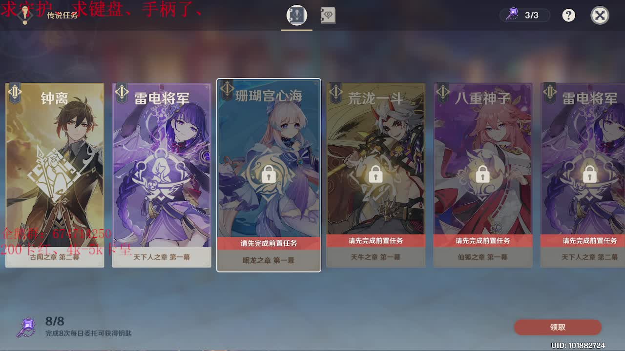 最新恐怖解密游戏~~ 第1段