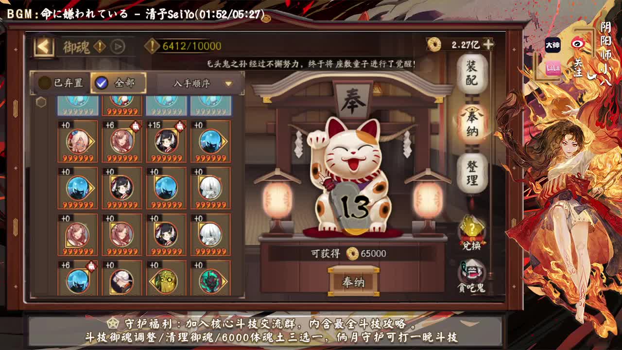 长草期来学斗技了！ 第1段