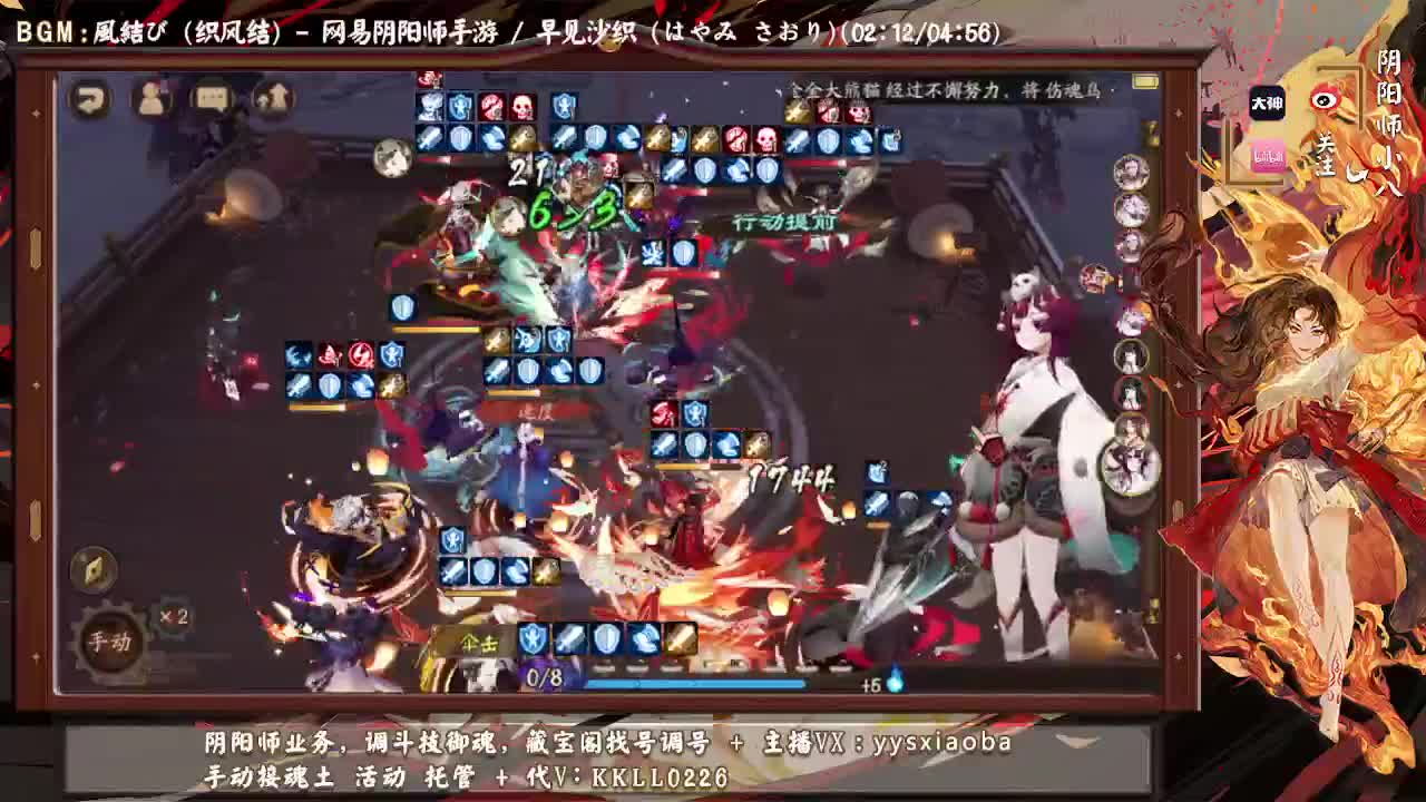 长草期来学斗技了！ 第2段