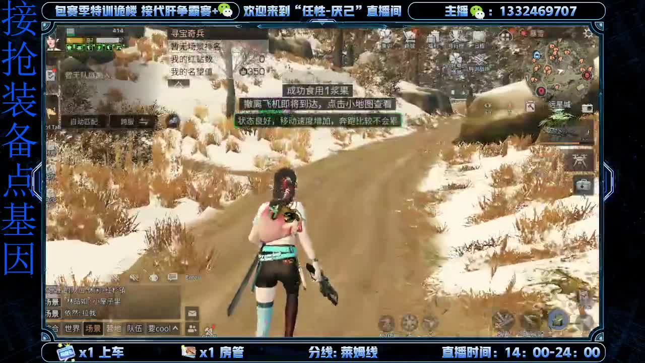 远星大团？