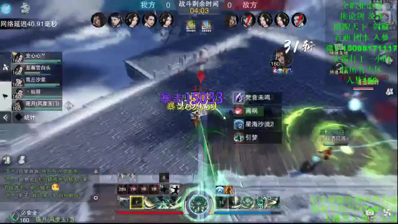 别问 都会 都接（全职 专业团队） 第1段