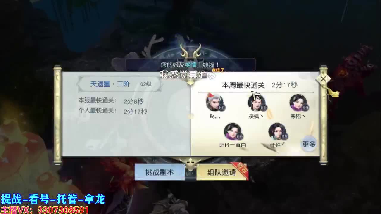 开启美好的一天 第1段