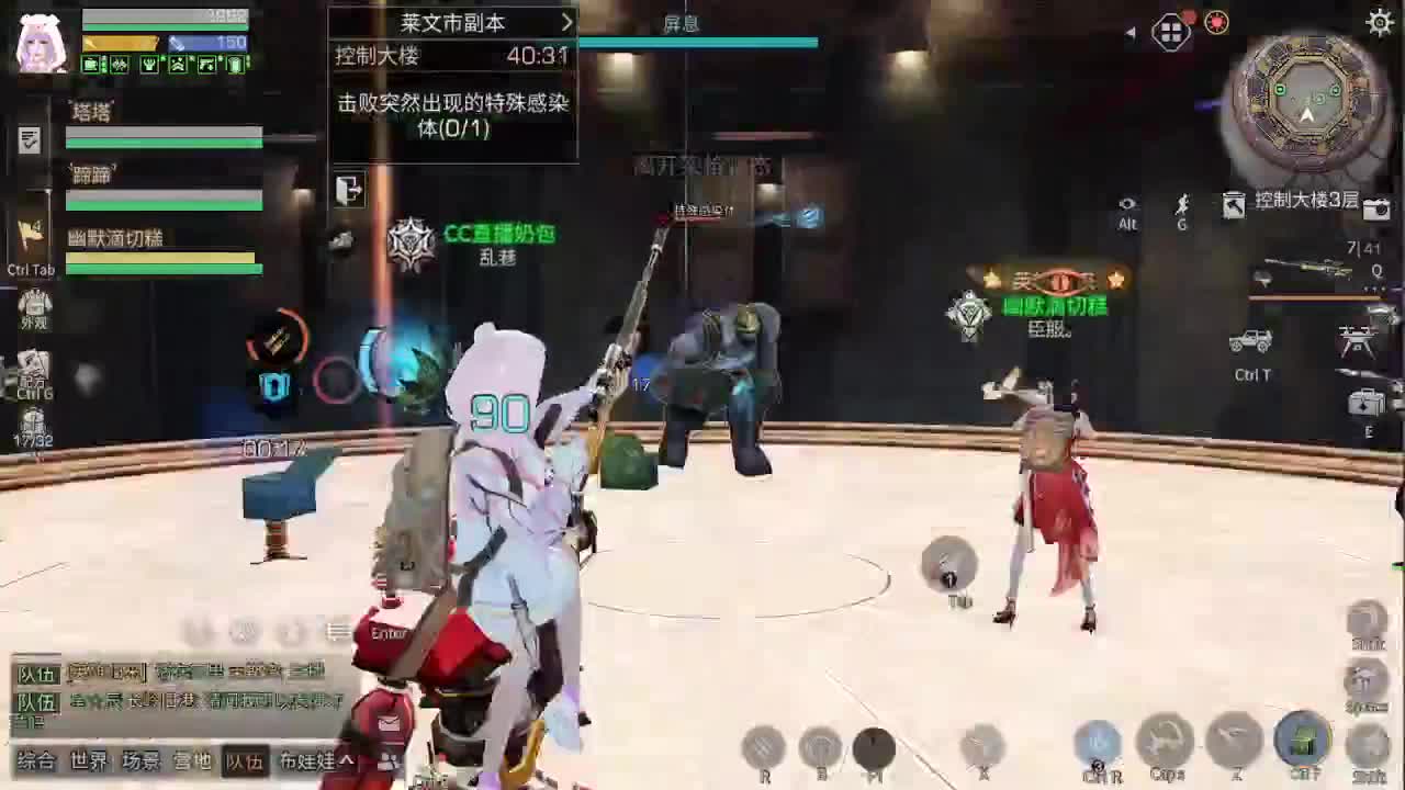 守护换金CC永久CC 第2段