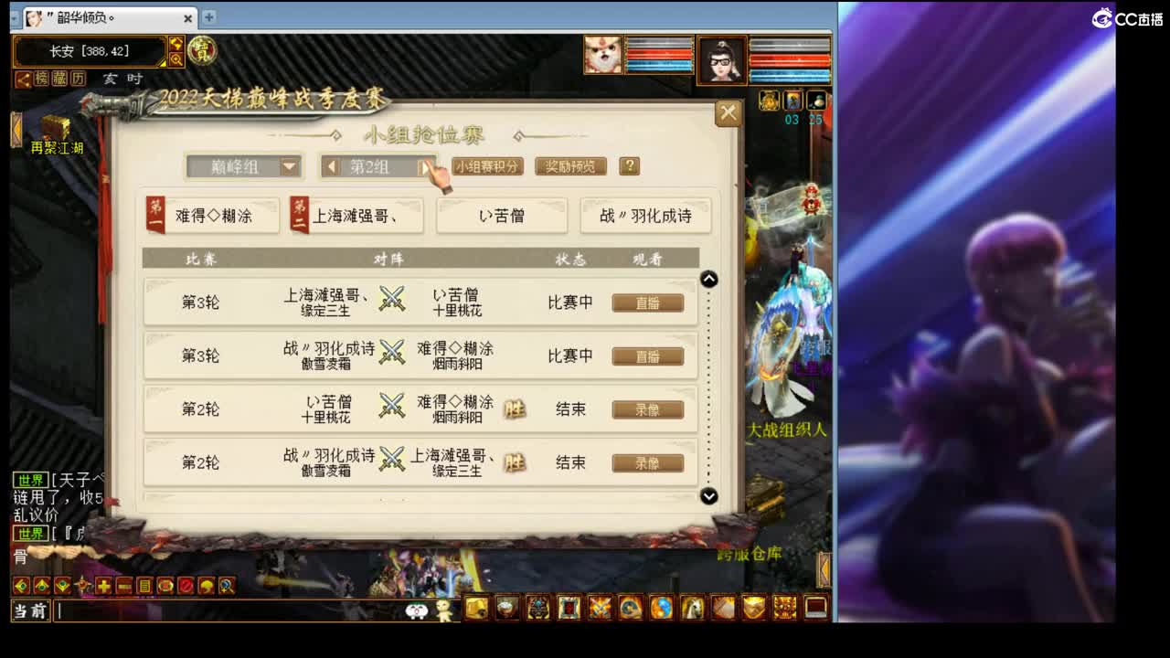 估价看号负责认真的主播 第1段