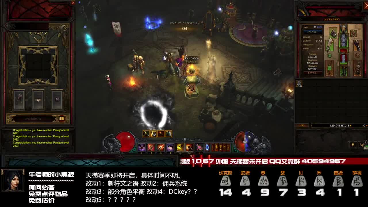 PTR单人榜都挑战下 第1段