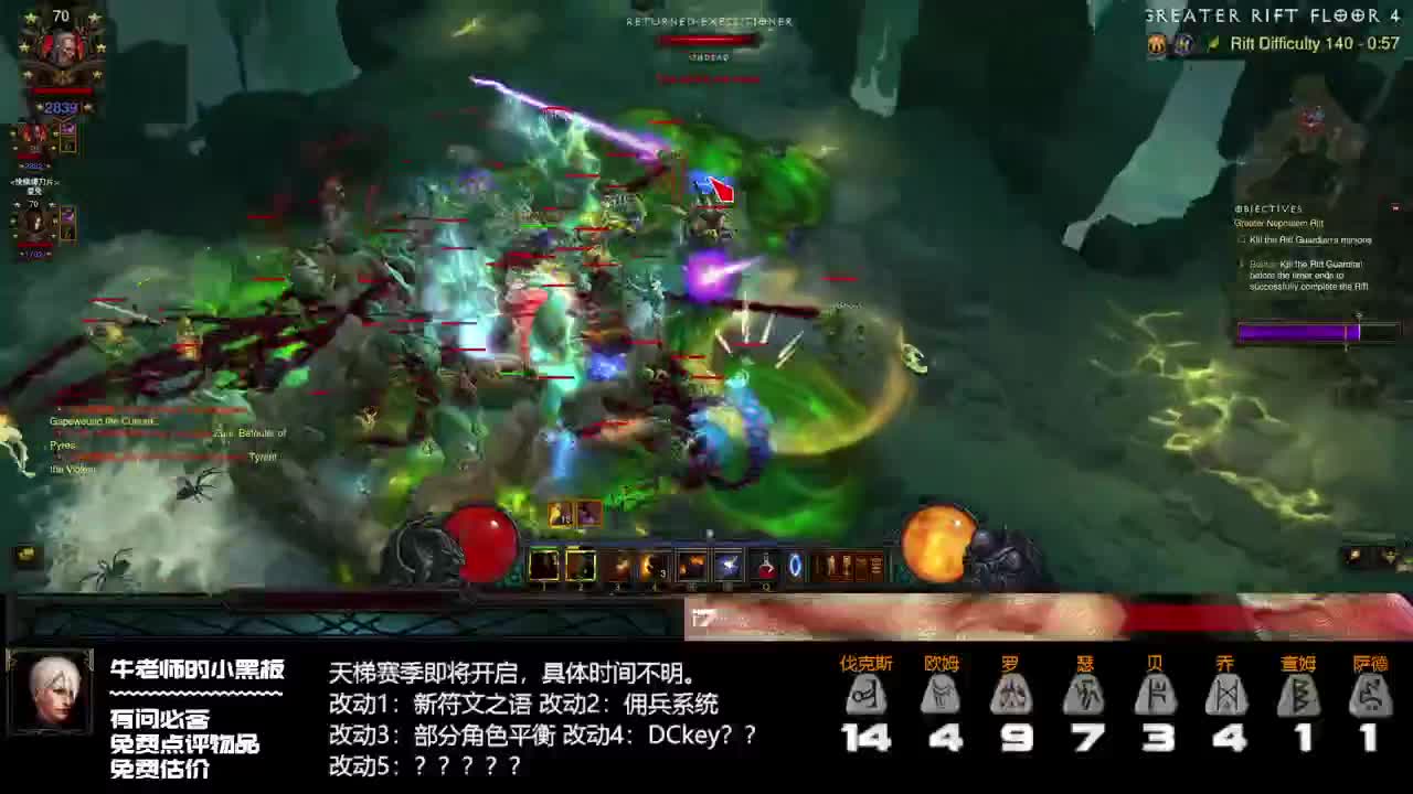 PTR单人榜都挑战下 第2段