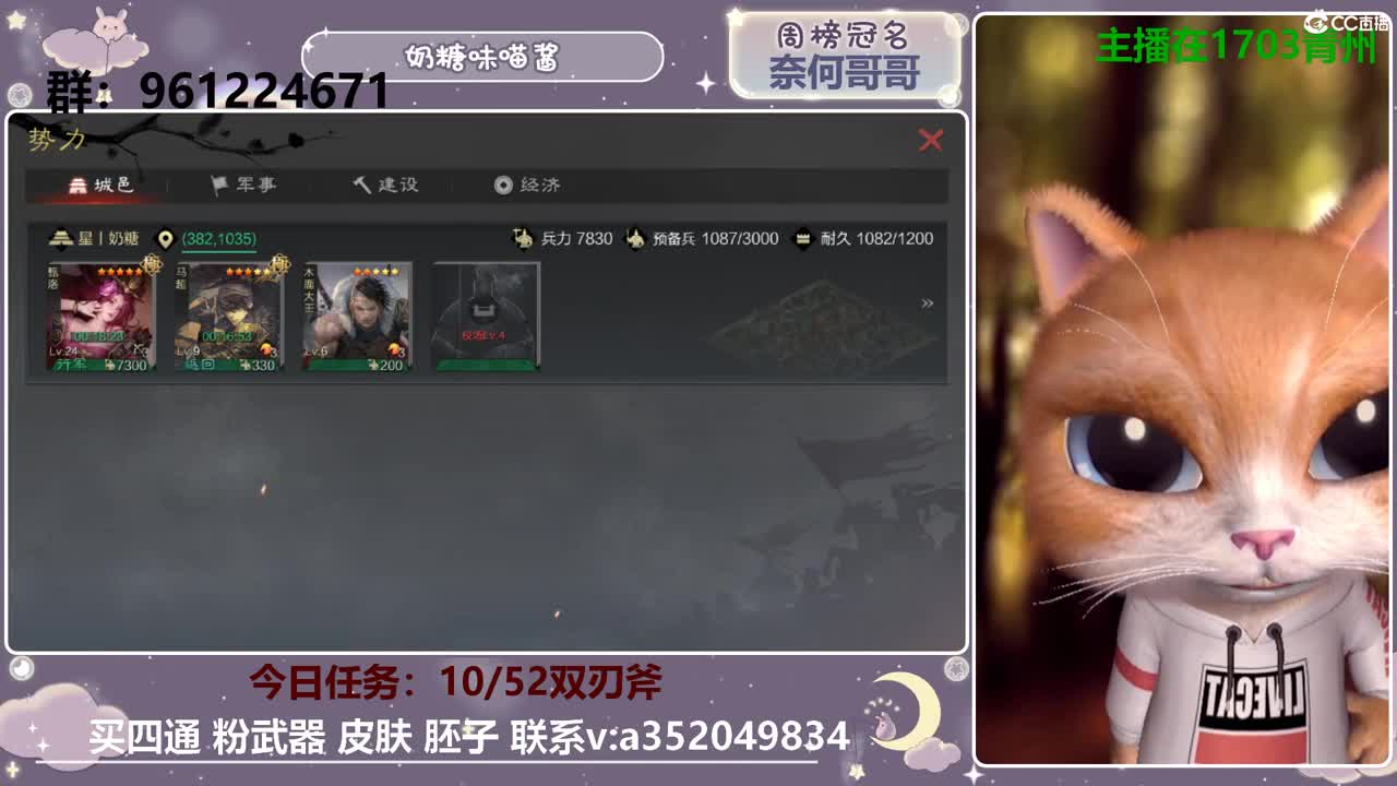 1703开荒冲啊冲冲冲 第1段