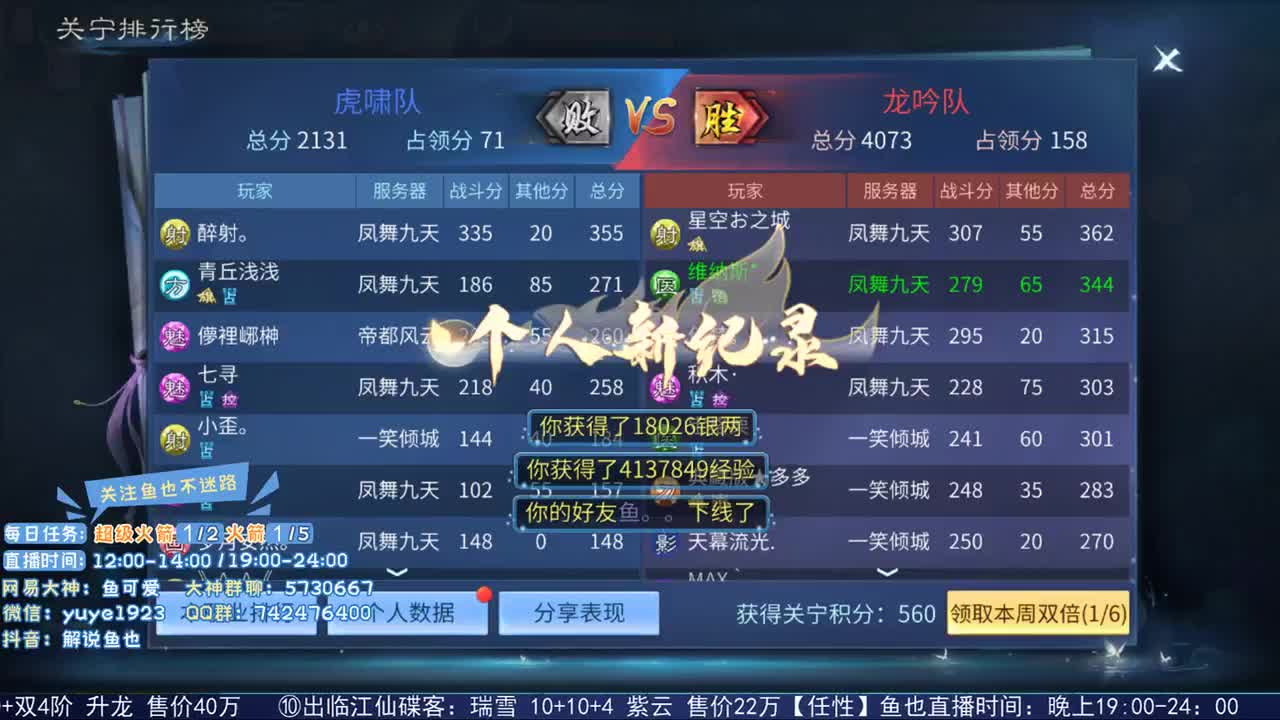 看号估价接资源 第1段