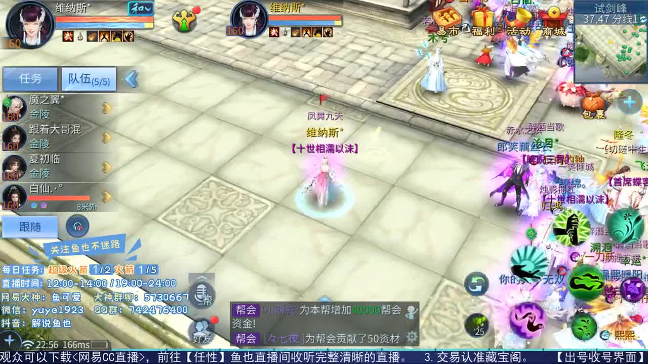 看号估价接资源 第2段