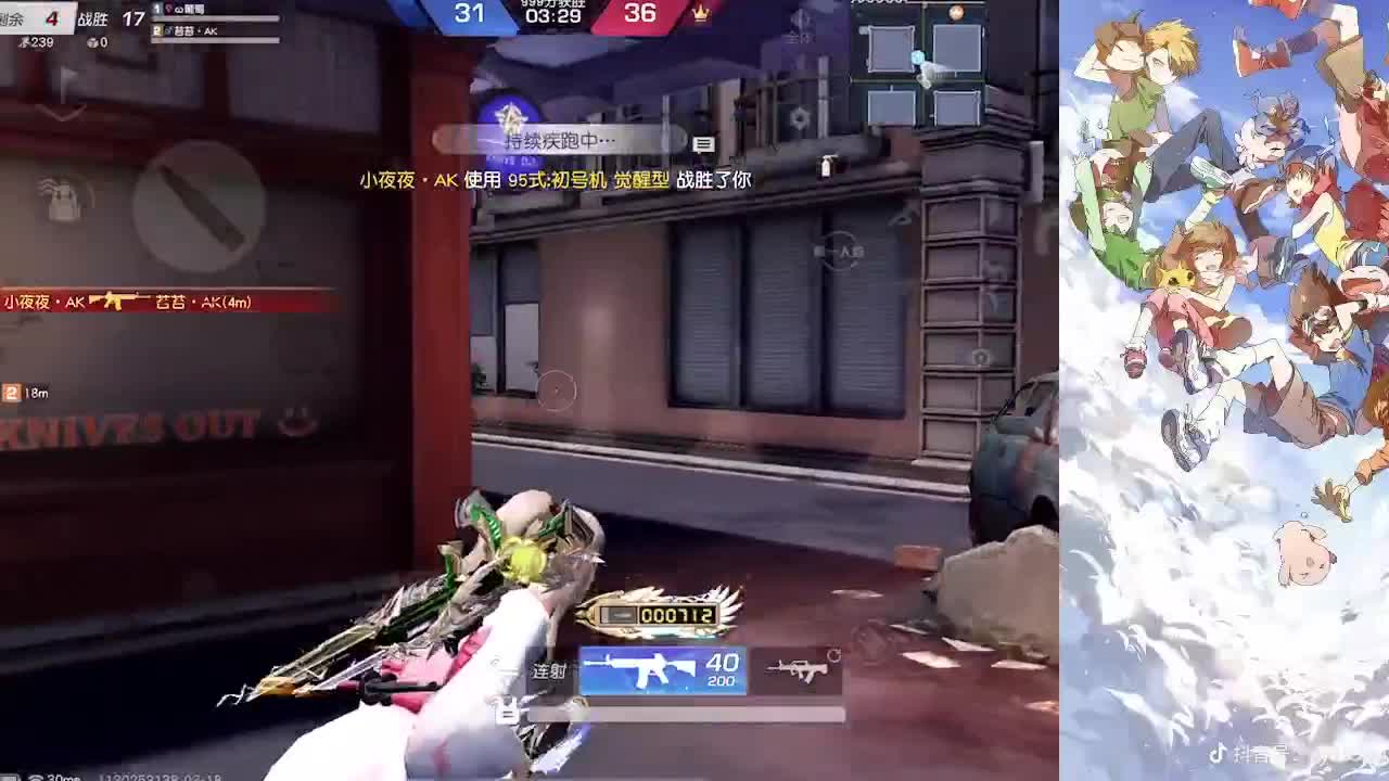 无关风月 第2段