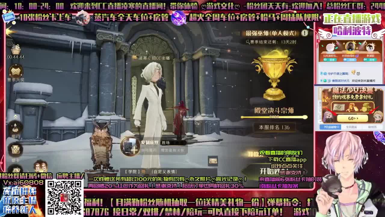 ღ单排就是嘎嘎上分ღ接所有ღ招主播ღ