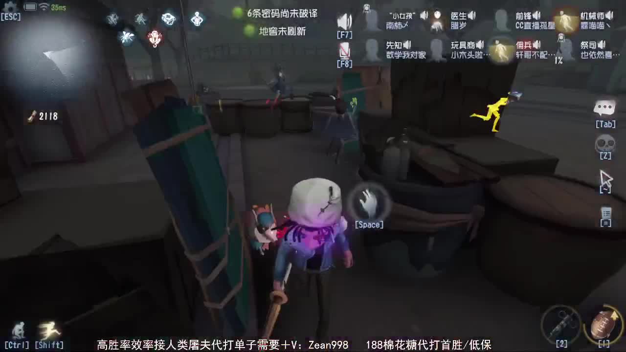 今天也是努力的一天 第2段