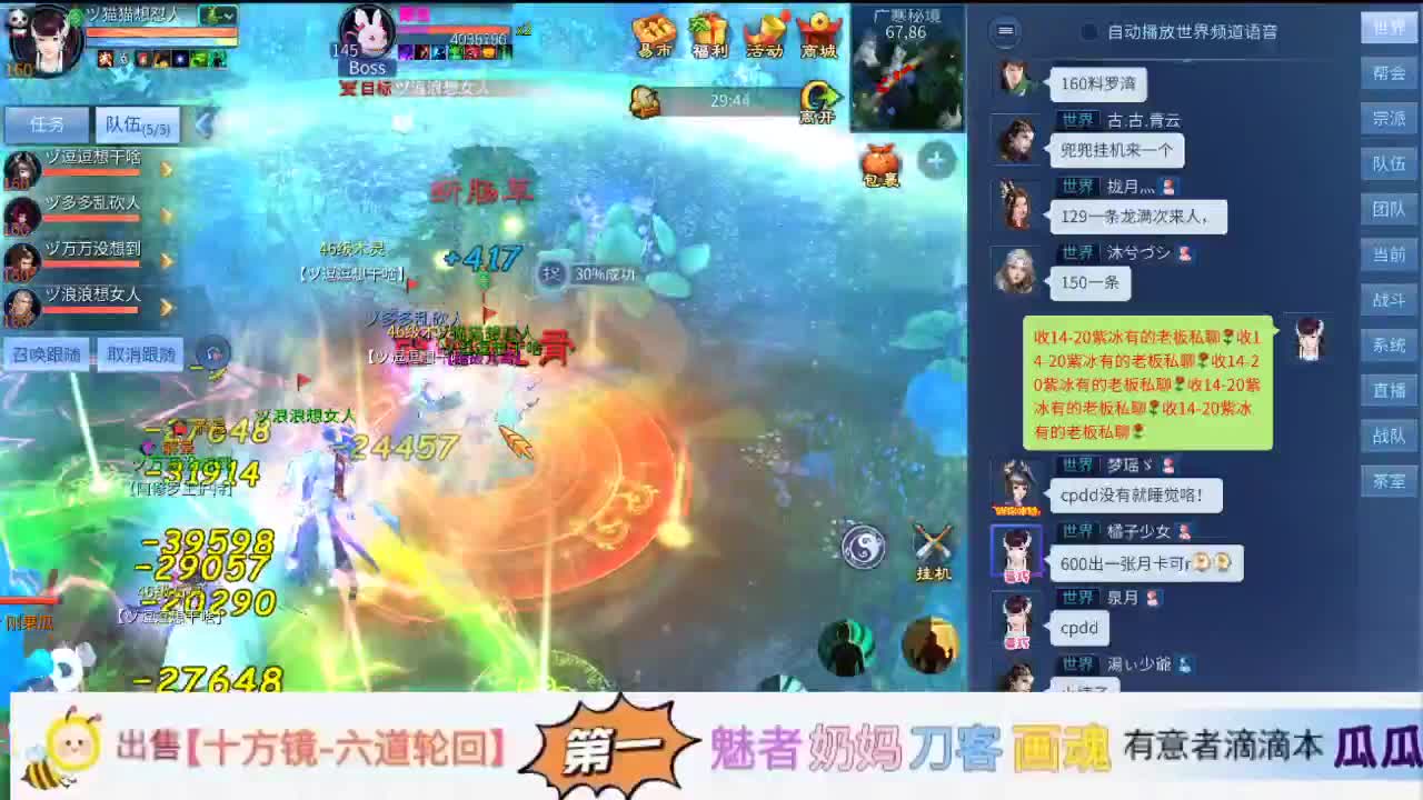 进来你就出不去了 第1段