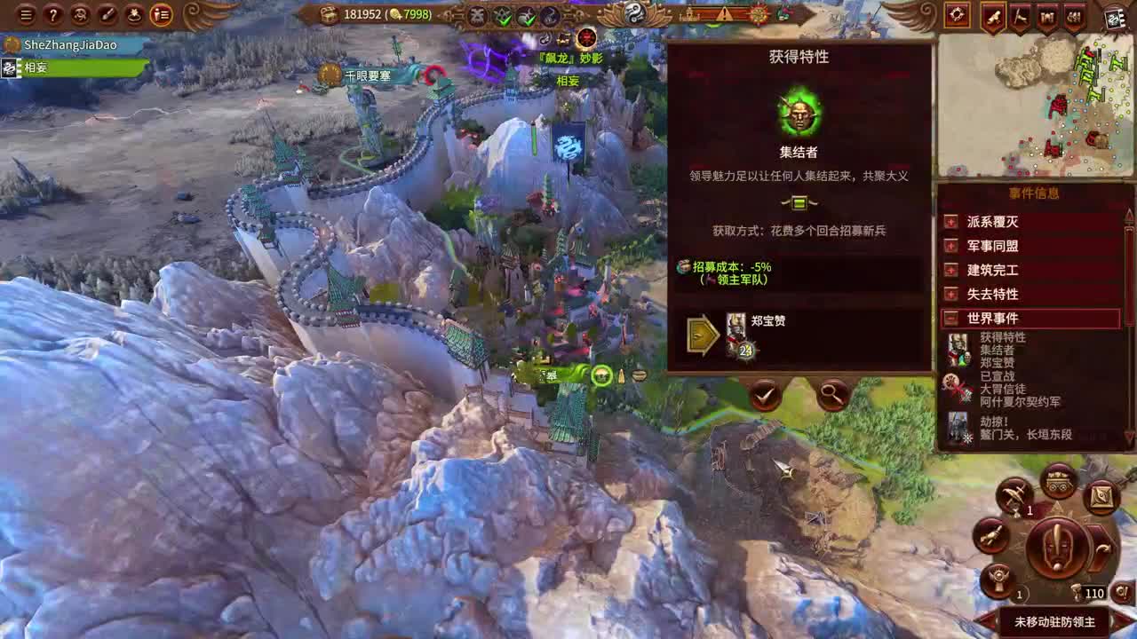 网易CC第一气人主播 第2段