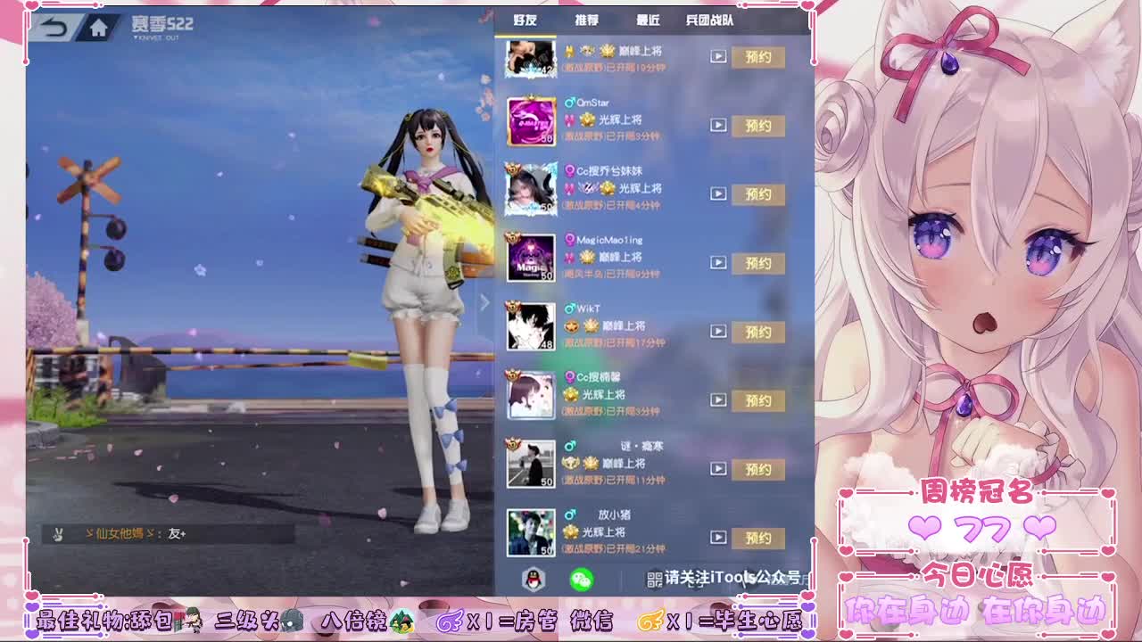 要像小星星一样，努力发光 第2段