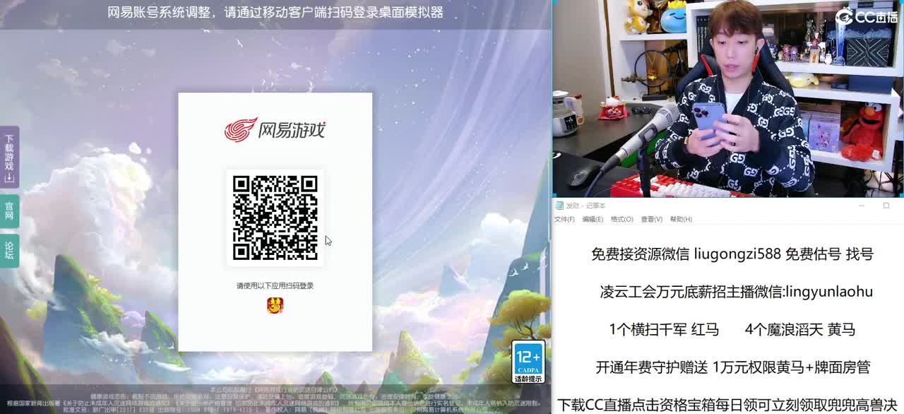 免费接所有资源 第1段