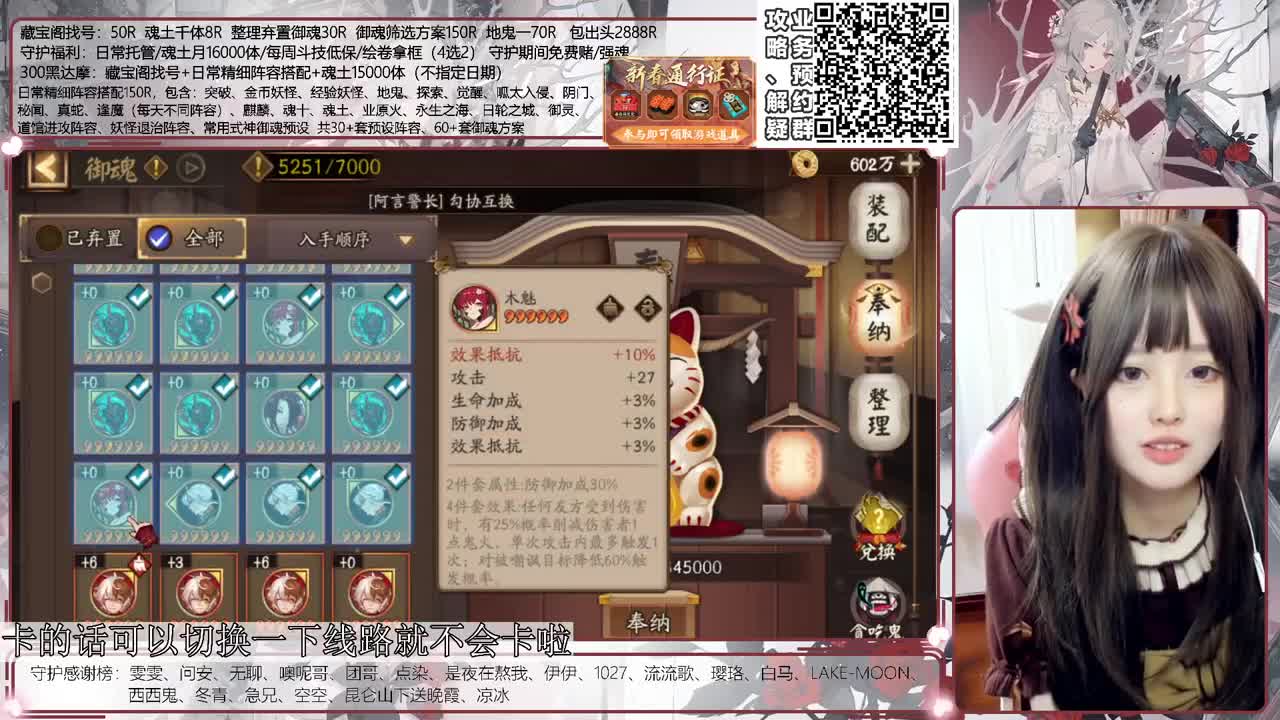 斗技time 接调号/斗技等所有业务 第2段