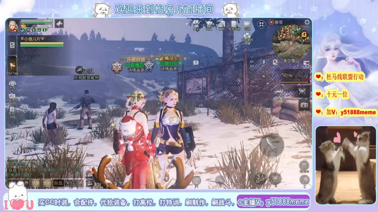 开守护换金色cc哦 第2段