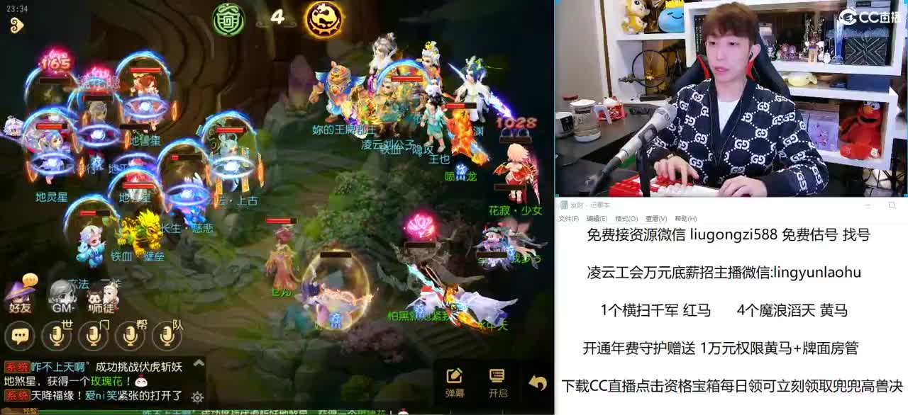 免费接所有资源 第2段
