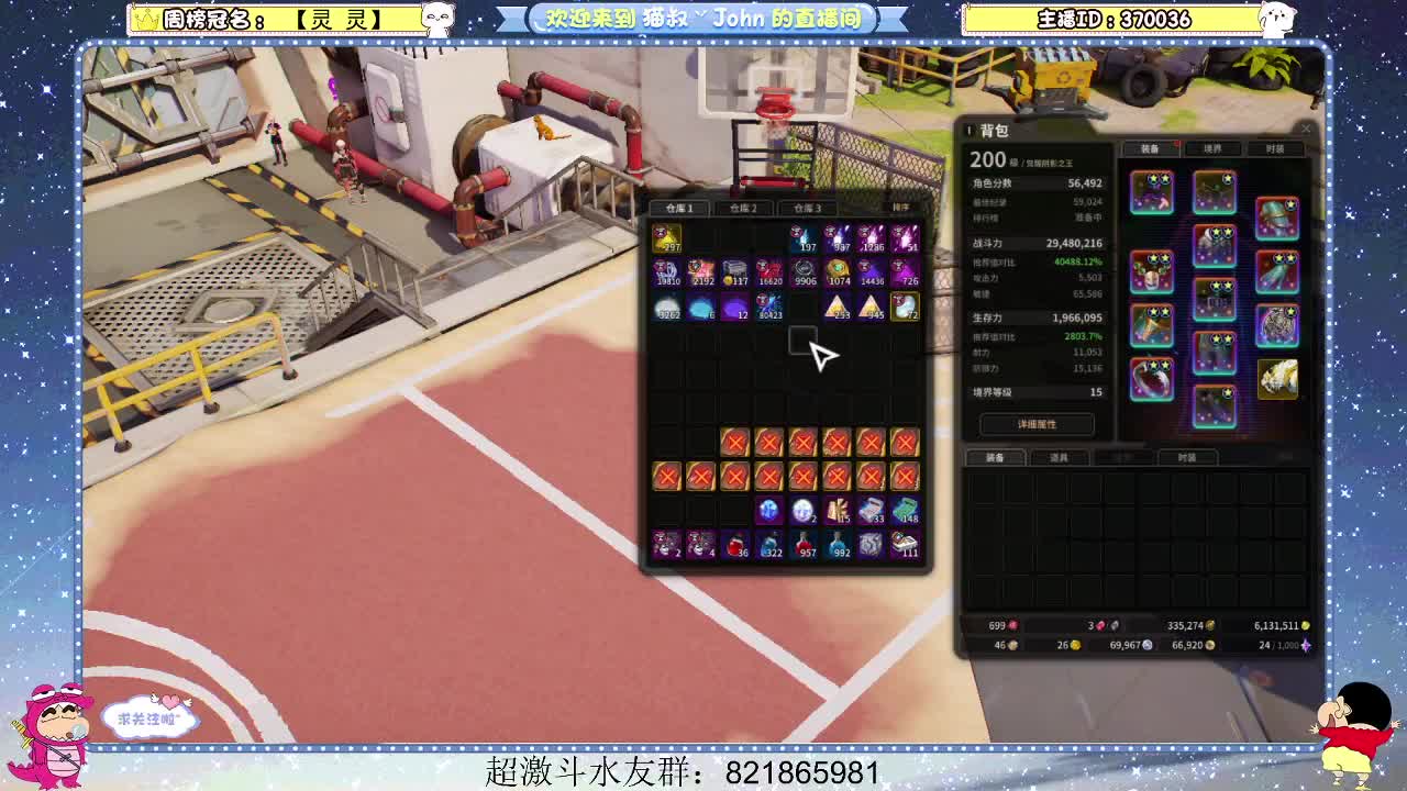 日常日常~318 第2段