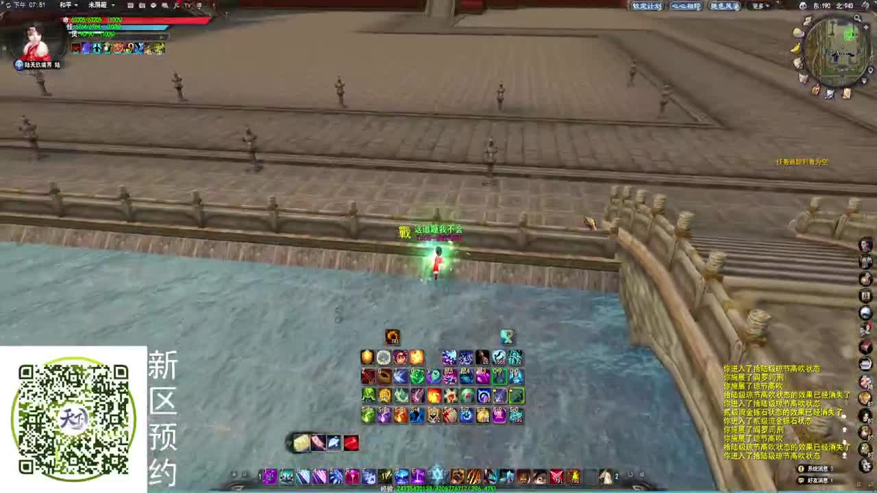 《战场教科书》 第1段