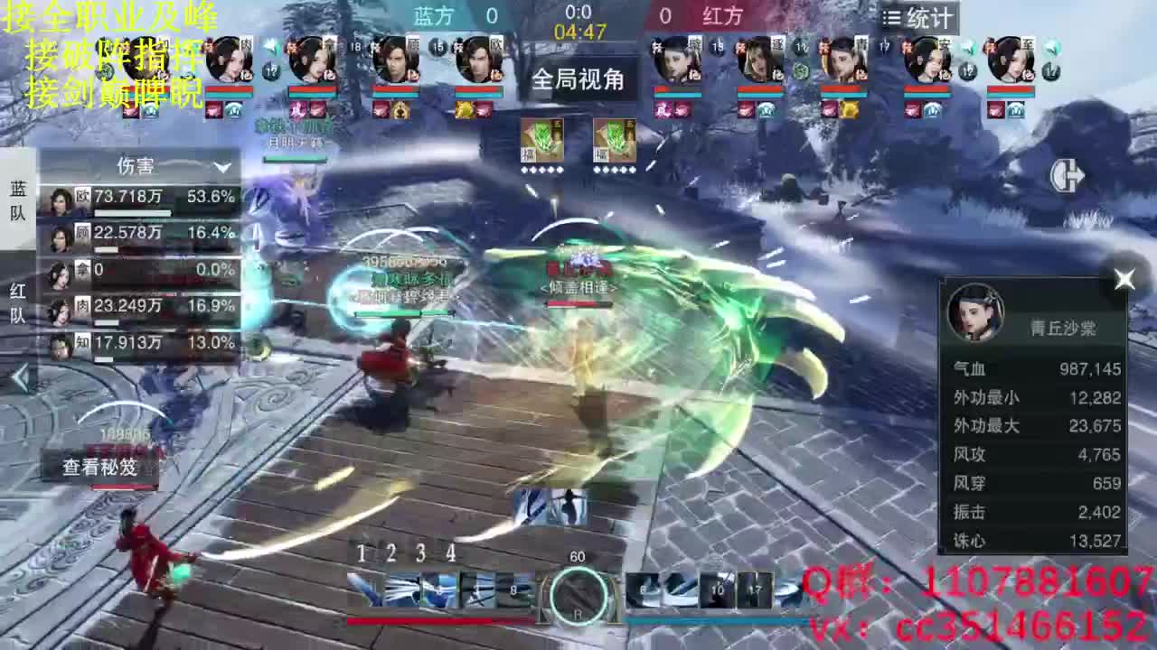 训练训练 第2段