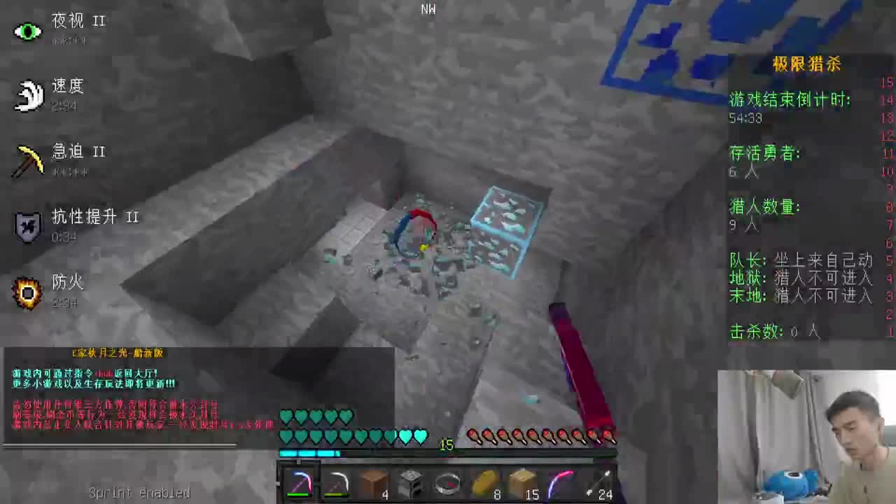 㞭：全新宝藏猎人整合包 第1段